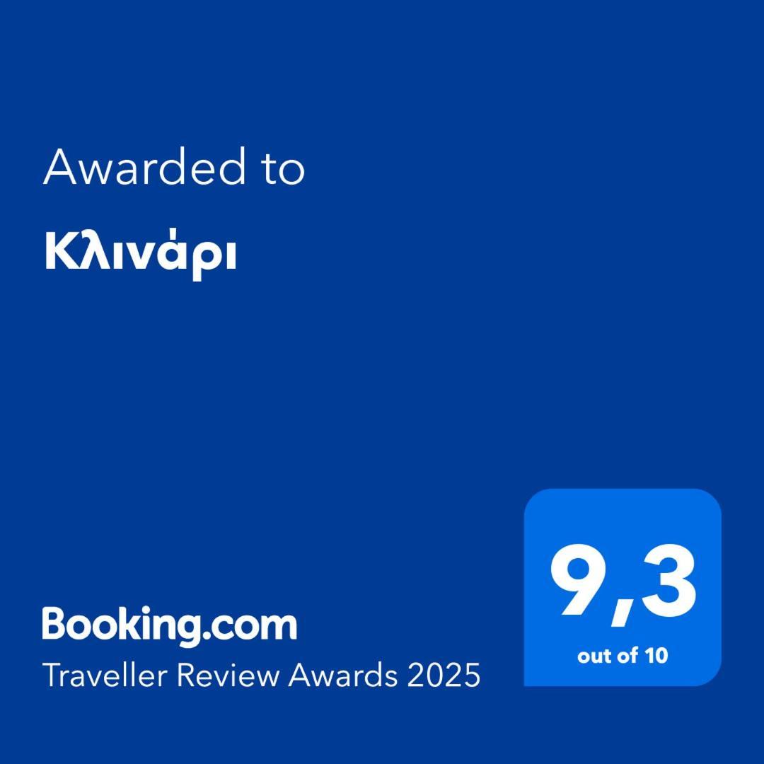 Κλινάρι Apartment Xanthi Exterior foto